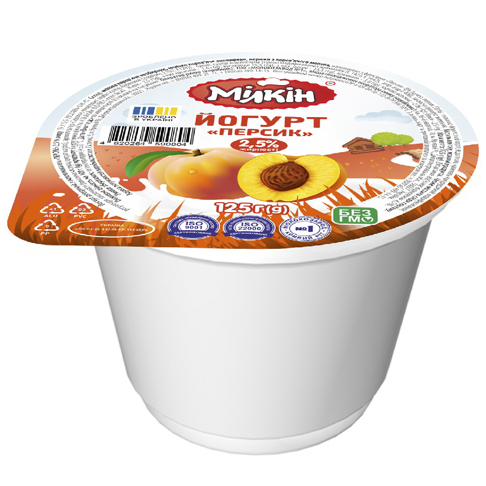 Йогурт МІЛКІН персиковий 2,5% 125г